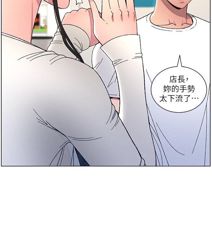 64P - 兄妹的秘密授课