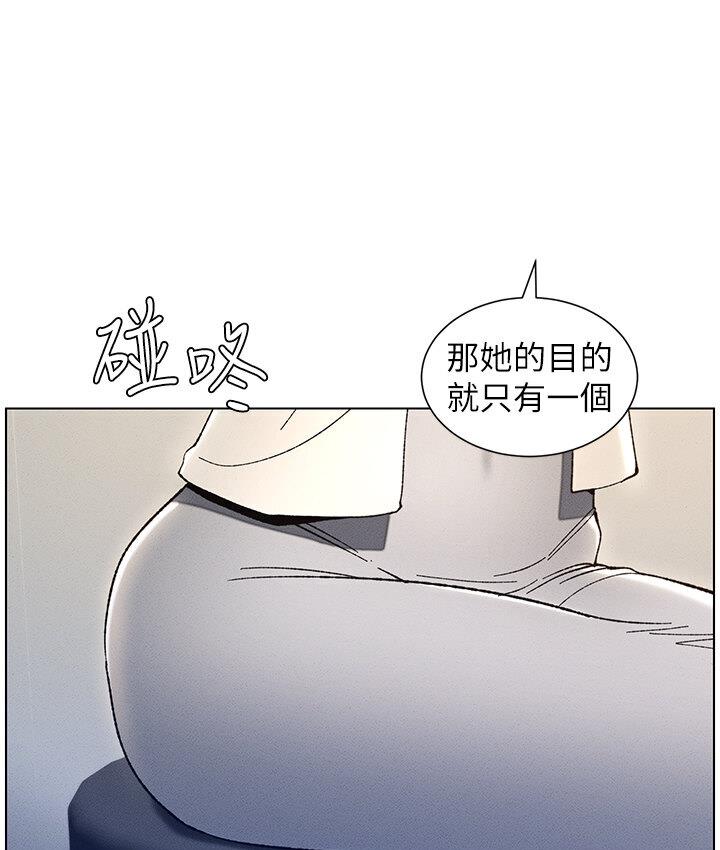 70P - 兄妹的秘密授课