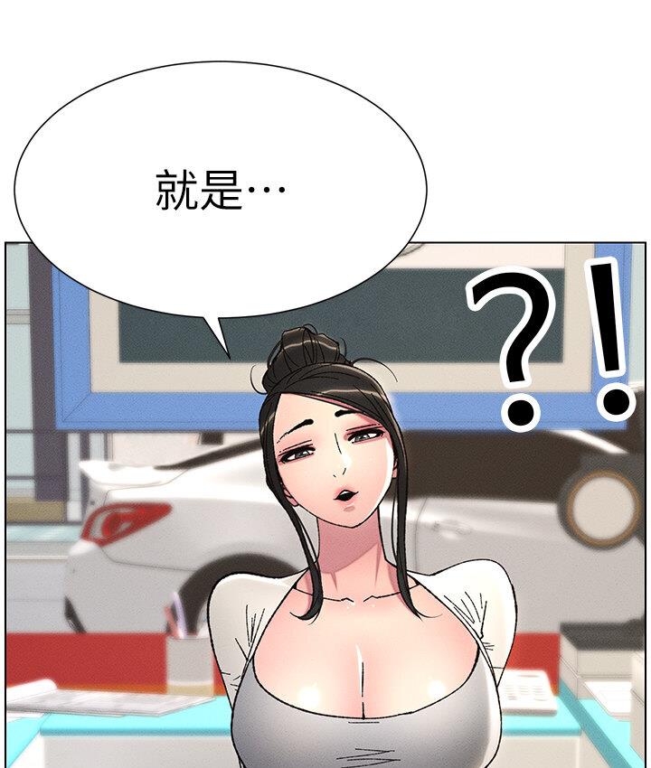 74P - 兄妹的秘密授课