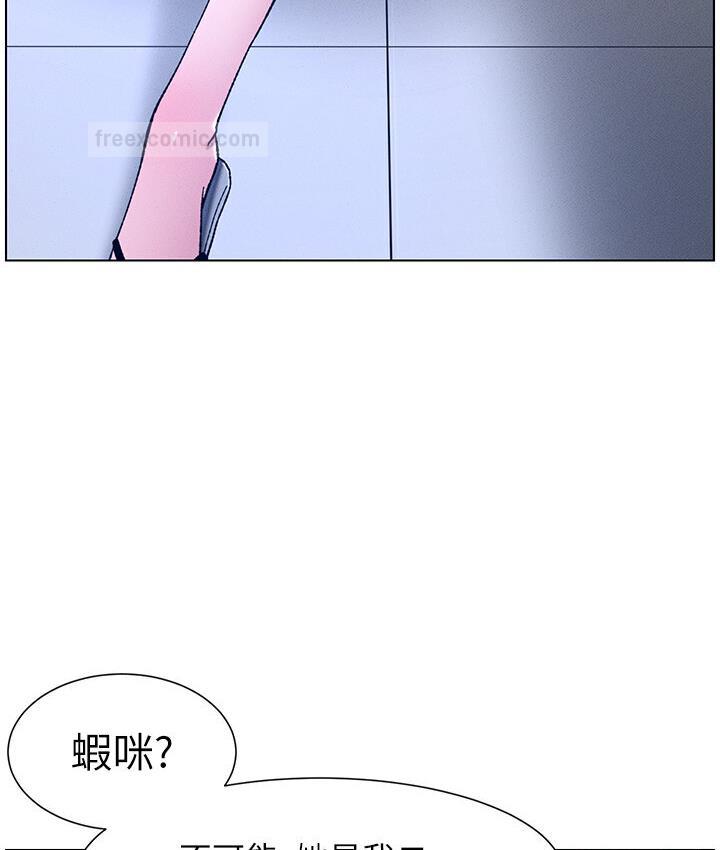 76P - 兄妹的秘密授课
