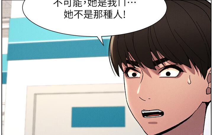 77P - 兄妹的秘密授课