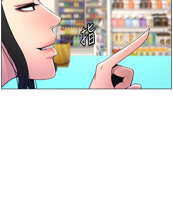 79P - 兄妹的秘密授课