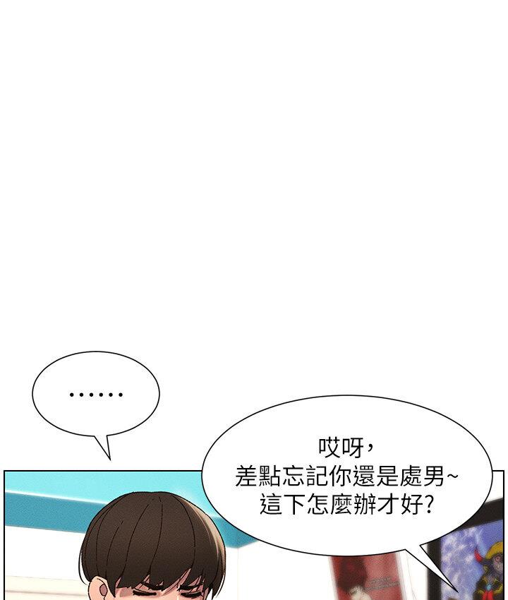86P - 兄妹的秘密授课