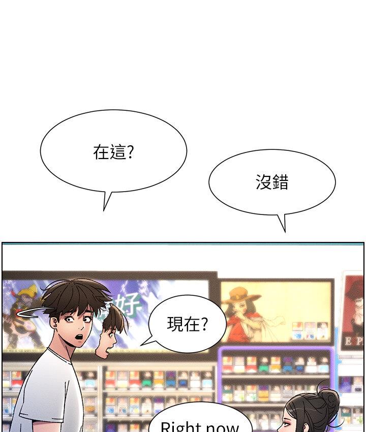 94P - 兄妹的秘密授课
