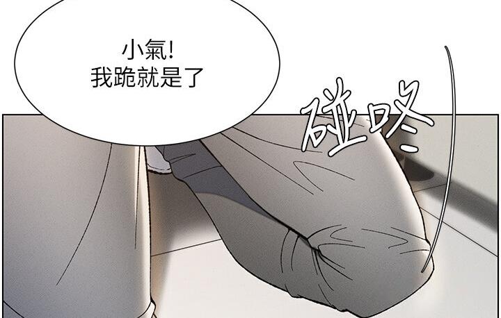 97P - 兄妹的秘密授课