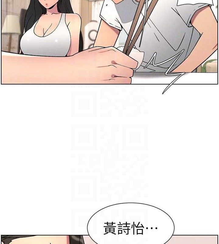 102P - 兄妹的秘密授课