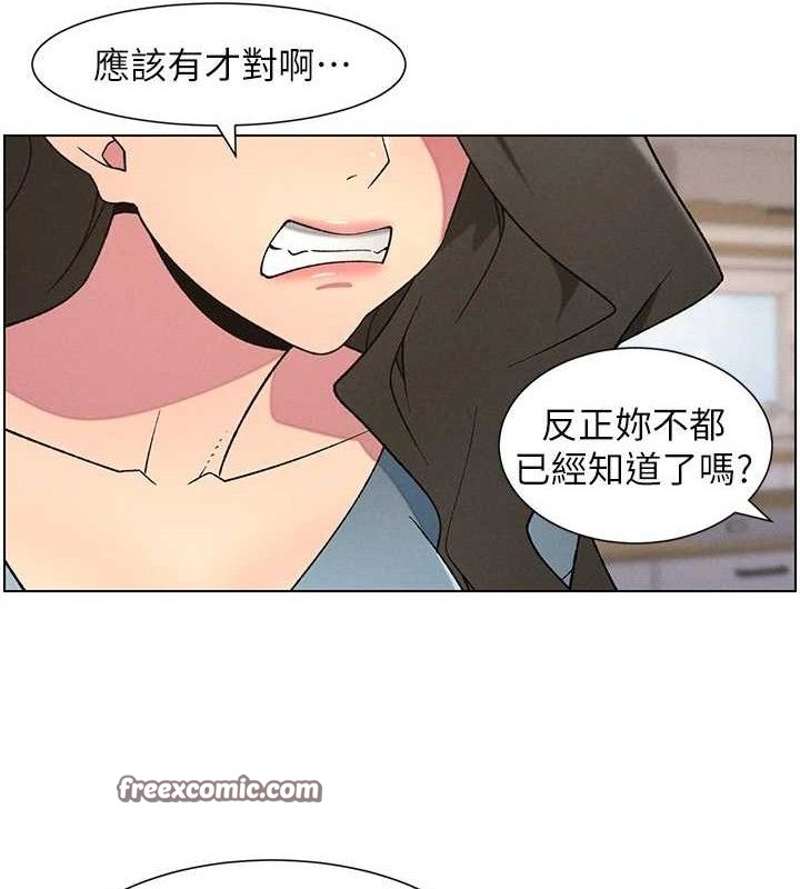 105P - 兄妹的秘密授课