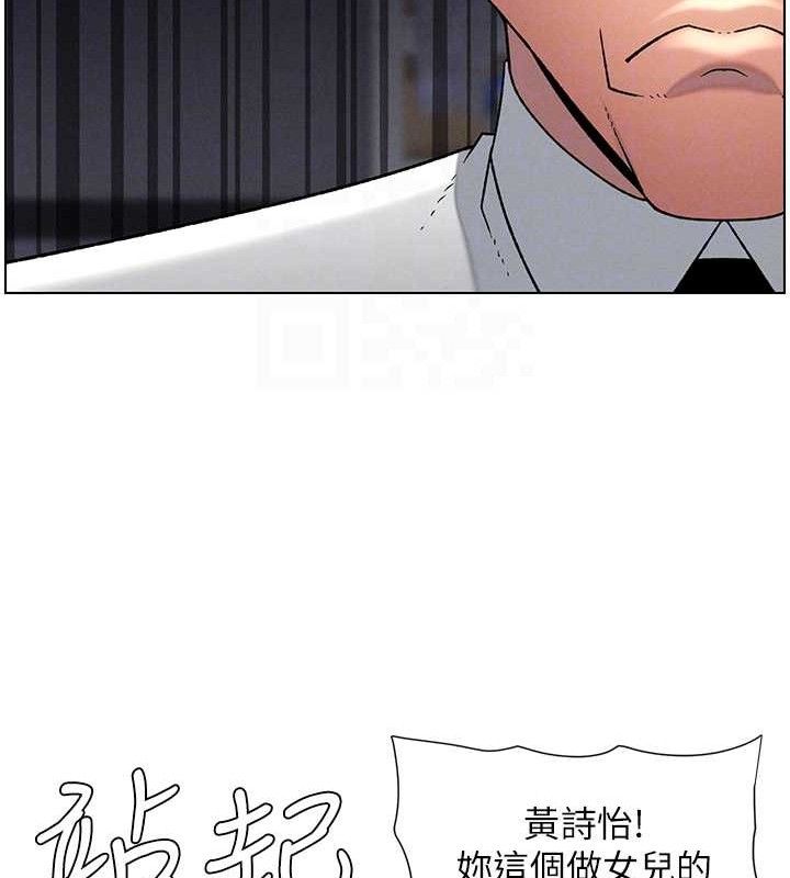 111P - 兄妹的秘密授课