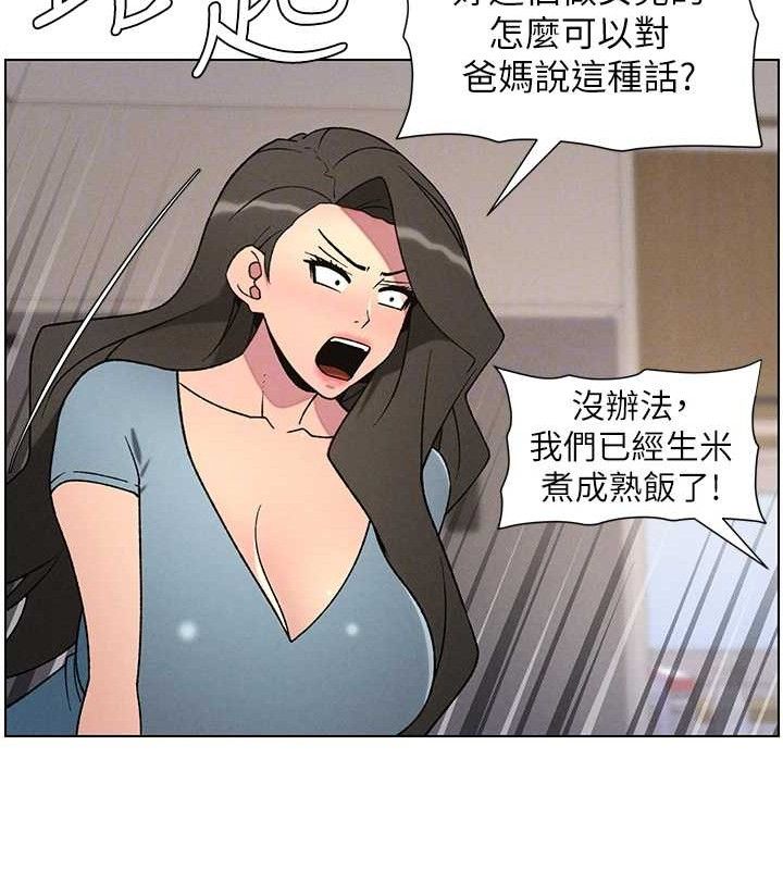 112P - 兄妹的秘密授课