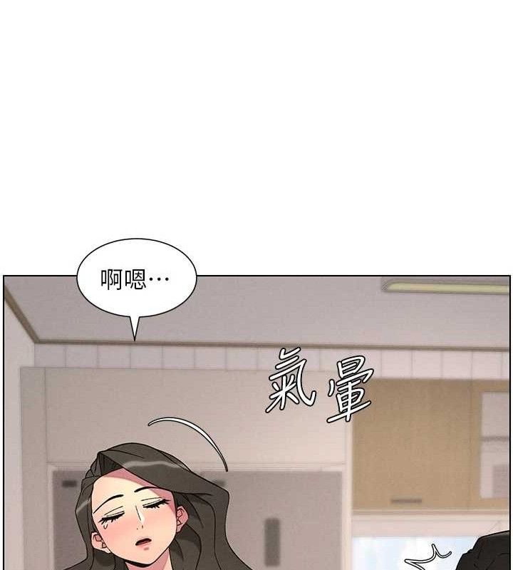 113P - 兄妹的秘密授课