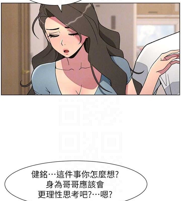 117P - 兄妹的秘密授课