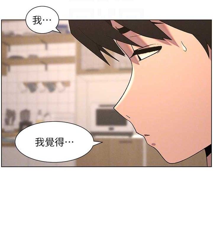 119P - 兄妹的秘密授课
