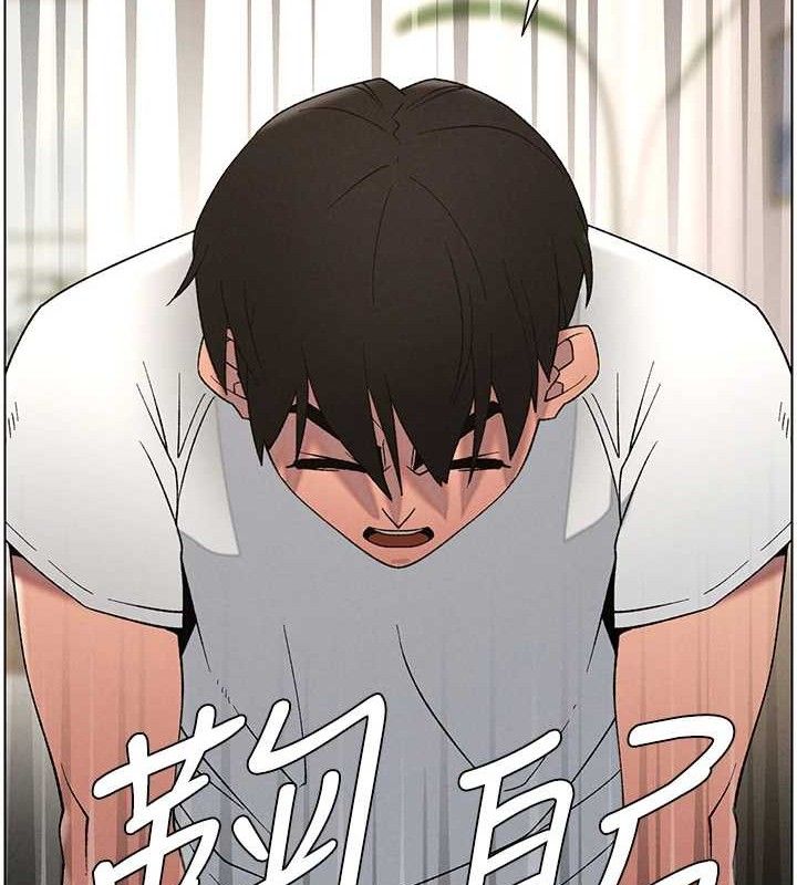 122P - 兄妹的秘密授课