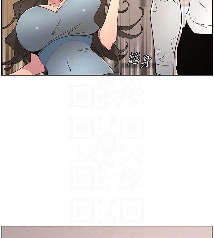 124P - 兄妹的秘密授课