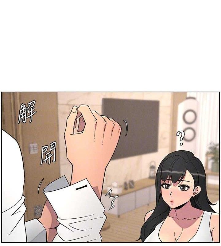 127P - 兄妹的秘密授课