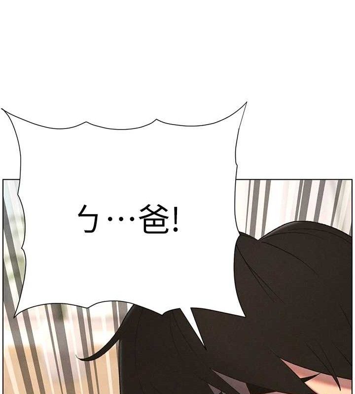 132P - 兄妹的秘密授课