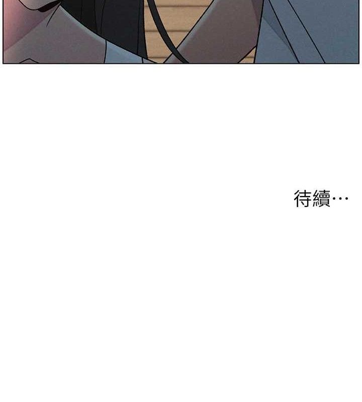 134P - 兄妹的秘密授课