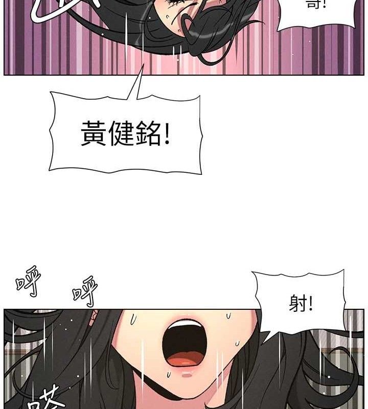 14P - 兄妹的秘密授课