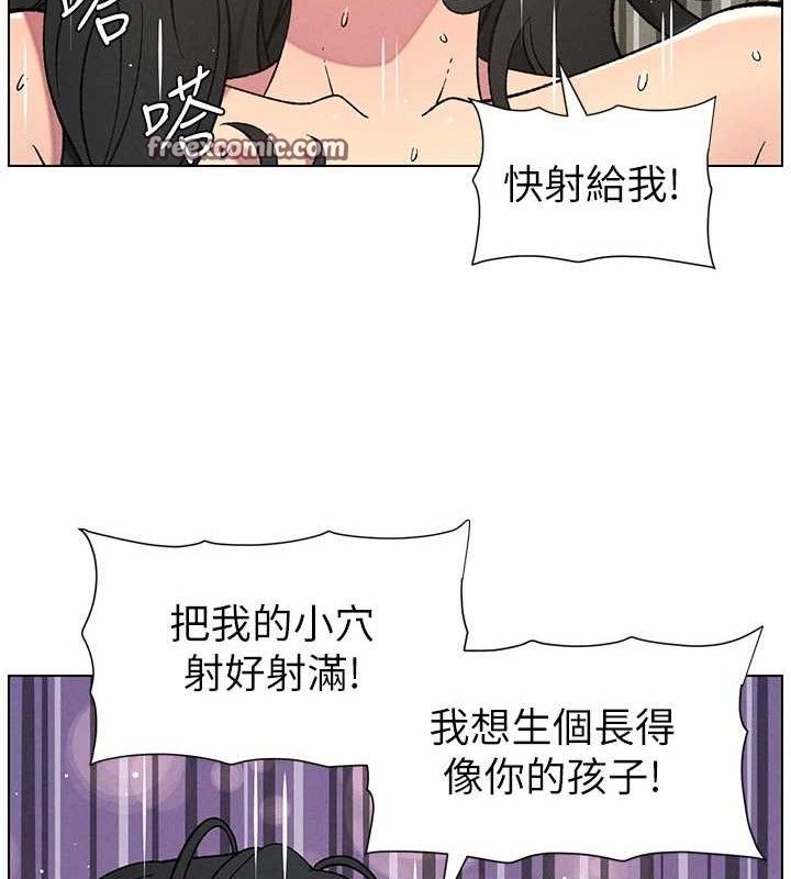 15P - 兄妹的秘密授课