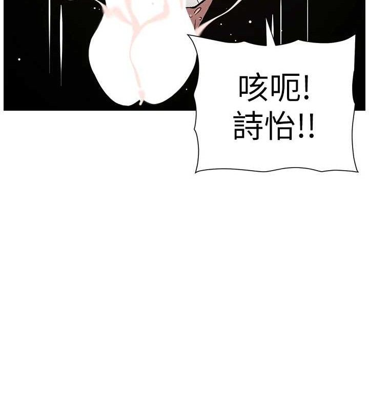 18P - 兄妹的秘密授课