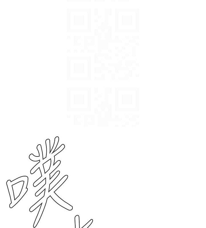 21P - 兄妹的秘密授课