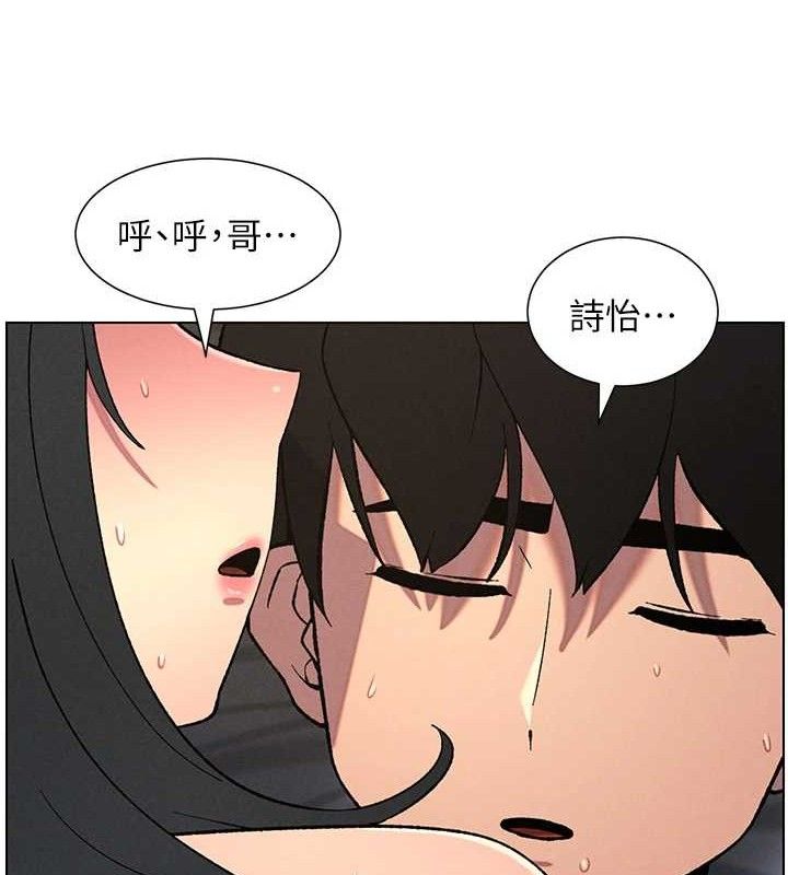 27P - 兄妹的秘密授课