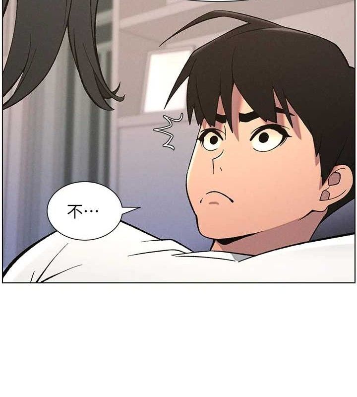 2P - 兄妹的秘密授课