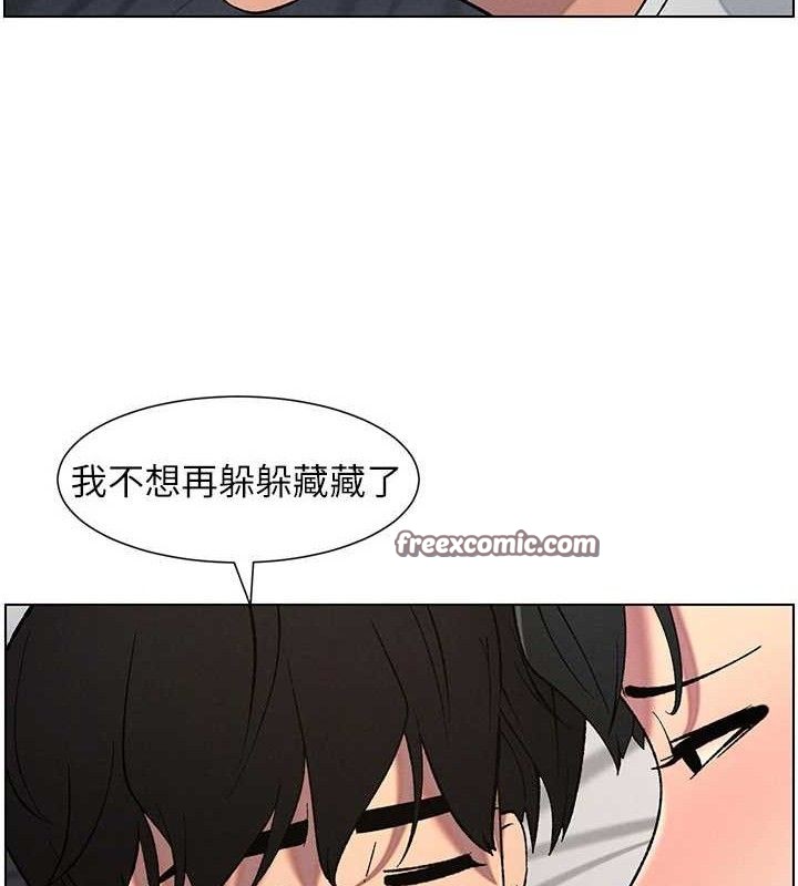 30P - 兄妹的秘密授课