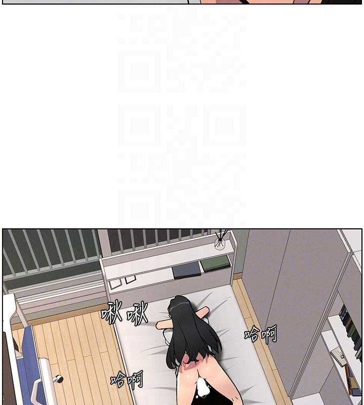33P - 兄妹的秘密授课