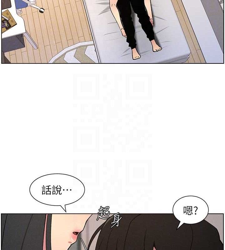 34P - 兄妹的秘密授课