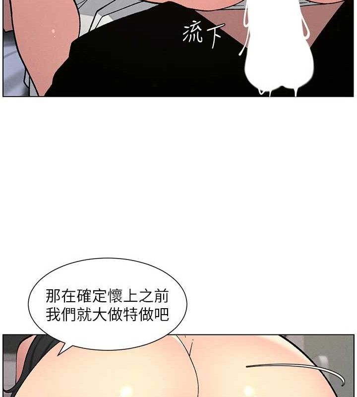 37P - 兄妹的秘密授课