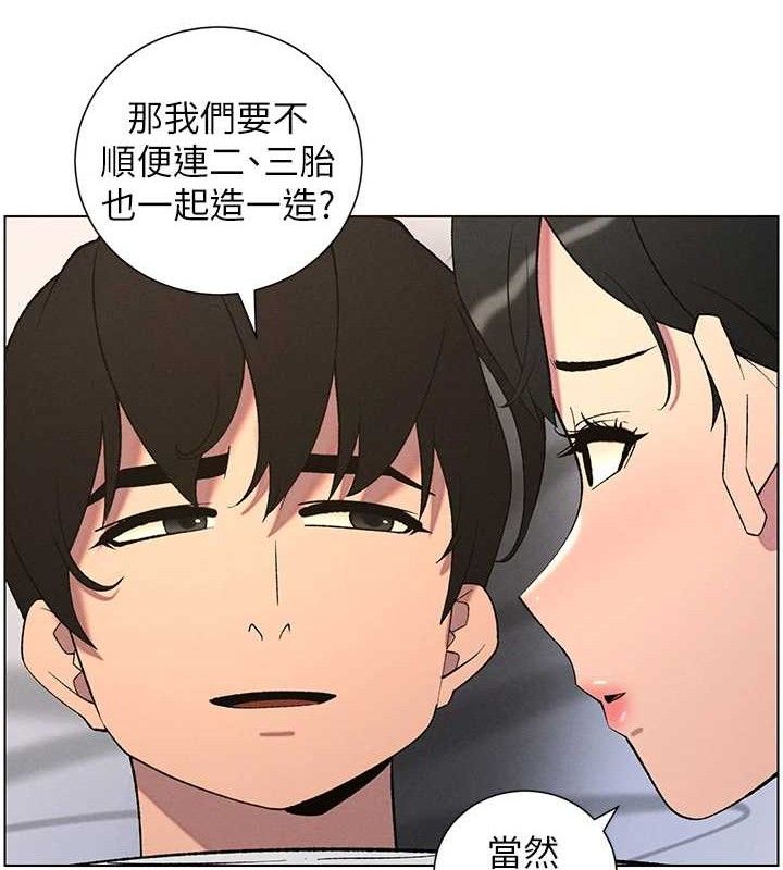 42P - 兄妹的秘密授课