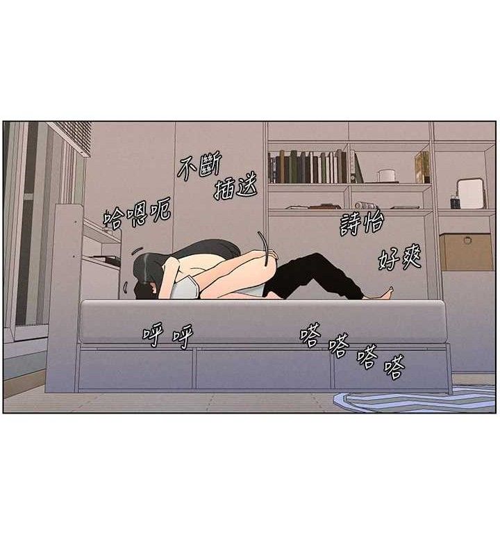 46P - 兄妹的秘密授课