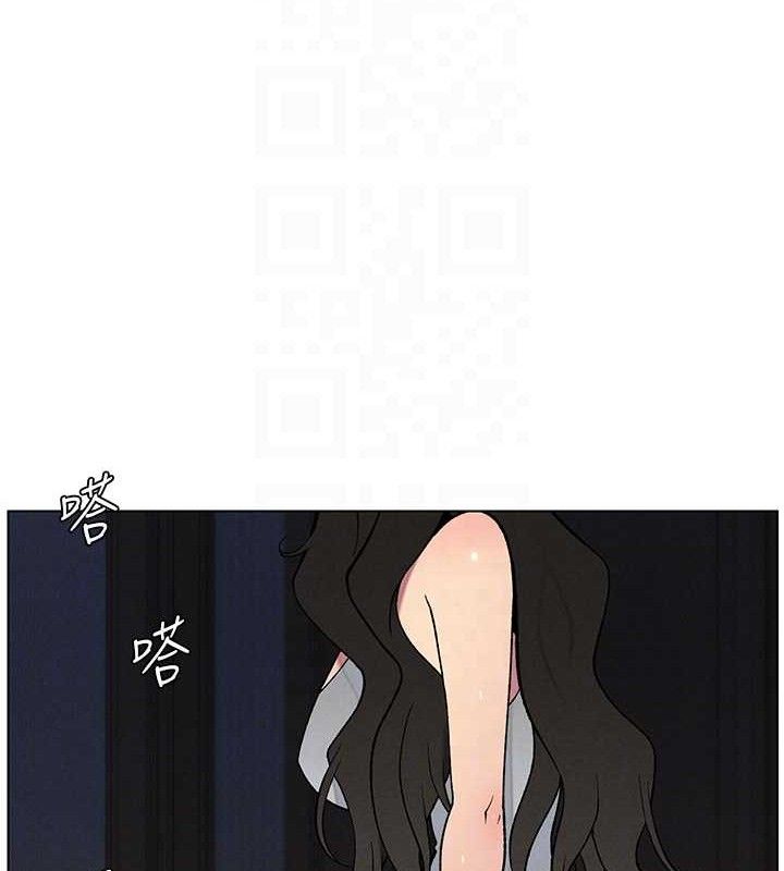 50P - 兄妹的秘密授课