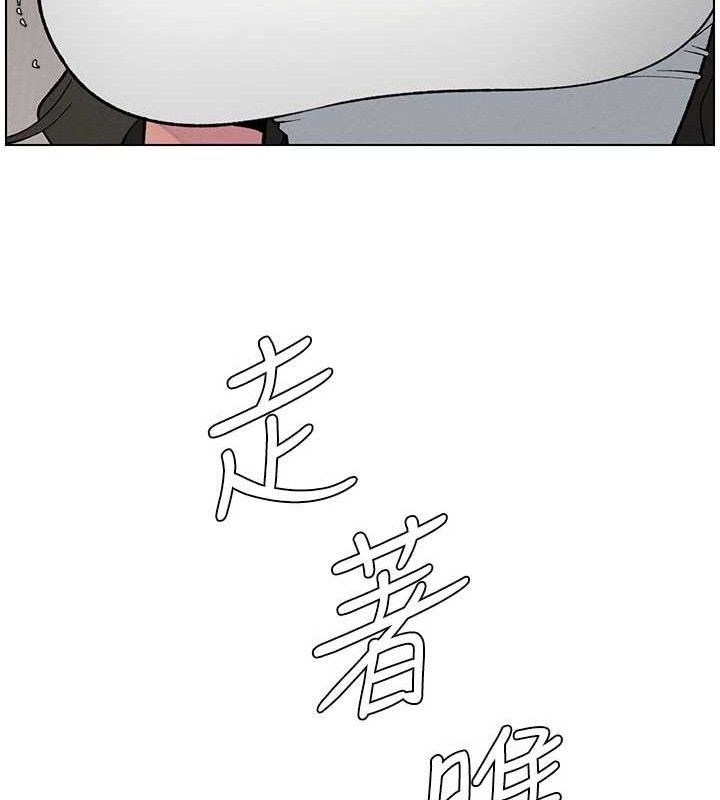 54P - 兄妹的秘密授课