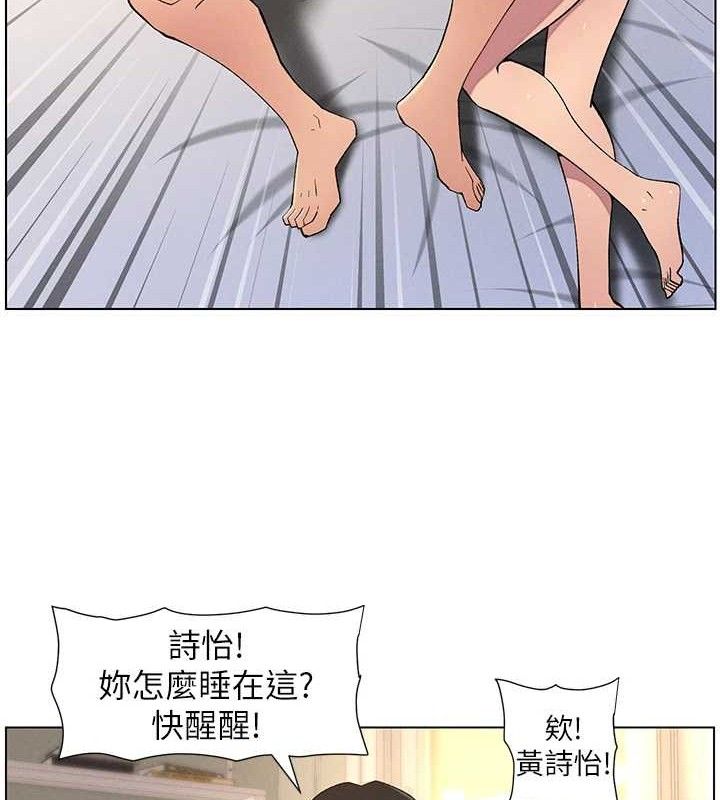 62P - 兄妹的秘密授课