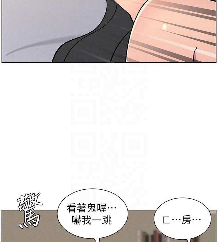 65P - 兄妹的秘密授课