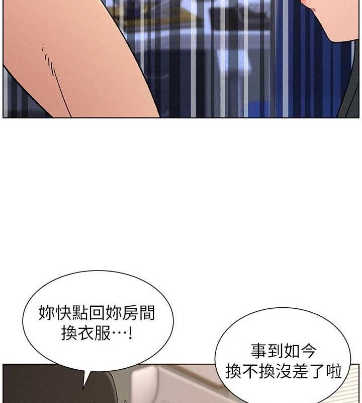 74P - 兄妹的秘密授课