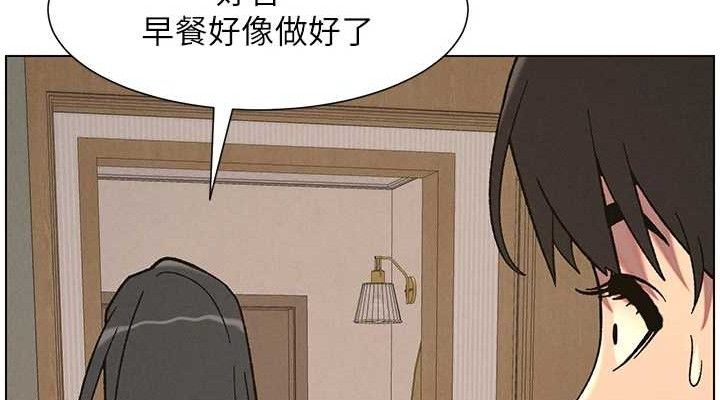 76P - 兄妹的秘密授课