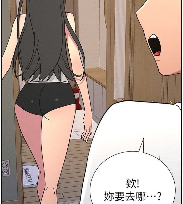 77P - 兄妹的秘密授课