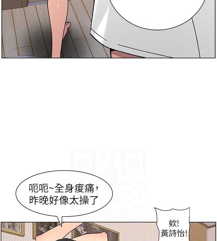78P - 兄妹的秘密授课