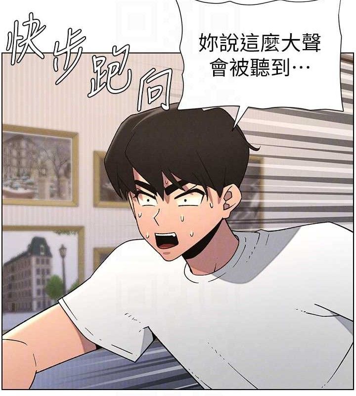 80P - 兄妹的秘密授课