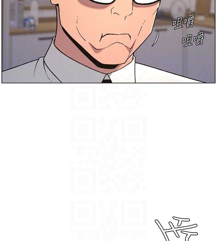 86P - 兄妹的秘密授课