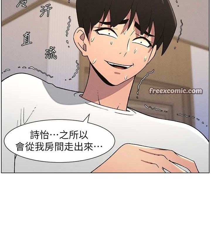 90P - 兄妹的秘密授课