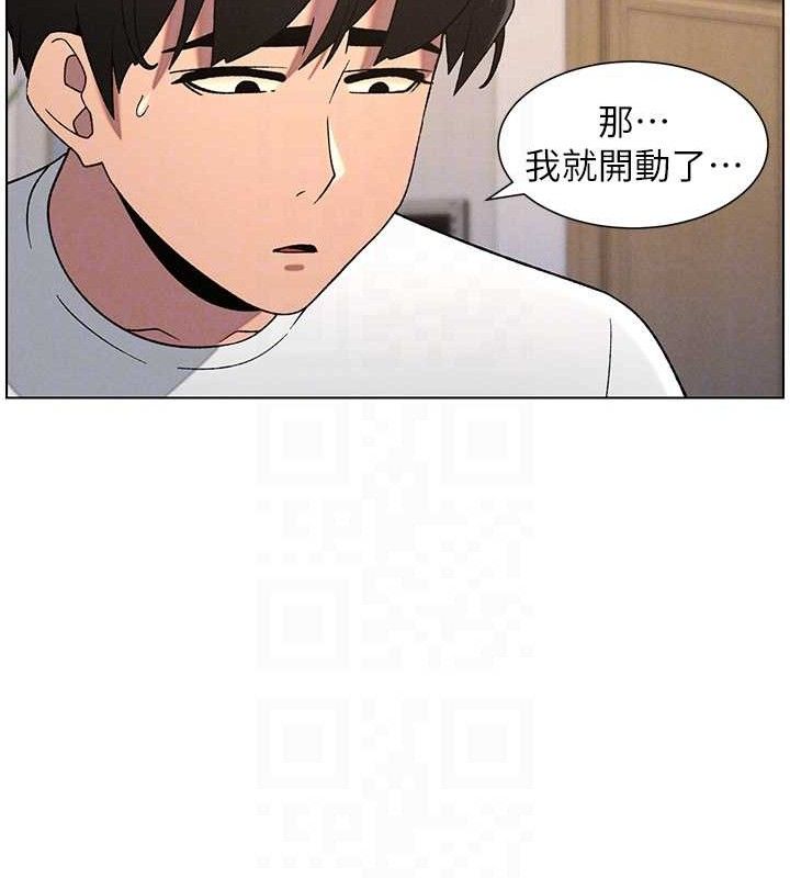 95P - 兄妹的秘密授课
