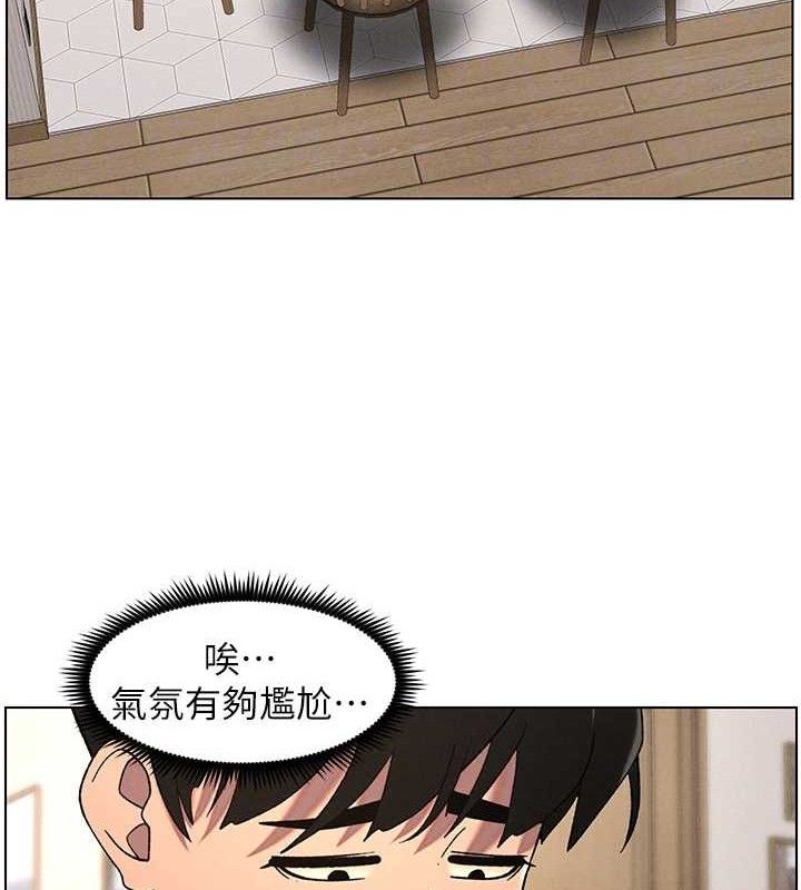 97P - 兄妹的秘密授课