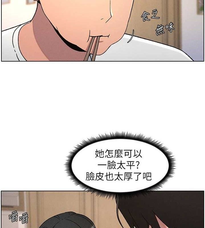 98P - 兄妹的秘密授课