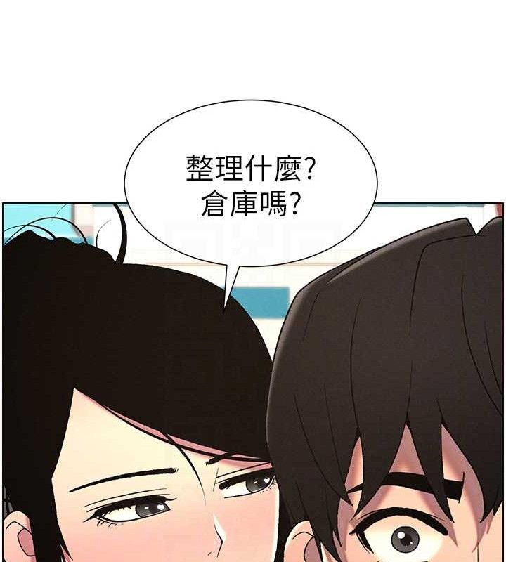 100P - 兄妹的秘密授课