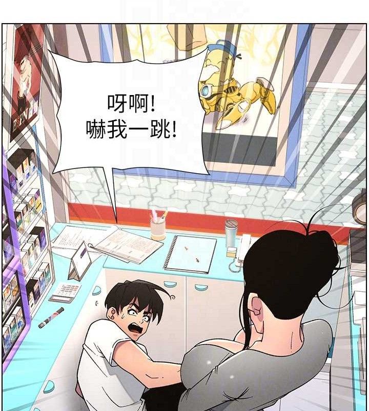 102P - 兄妹的秘密授课