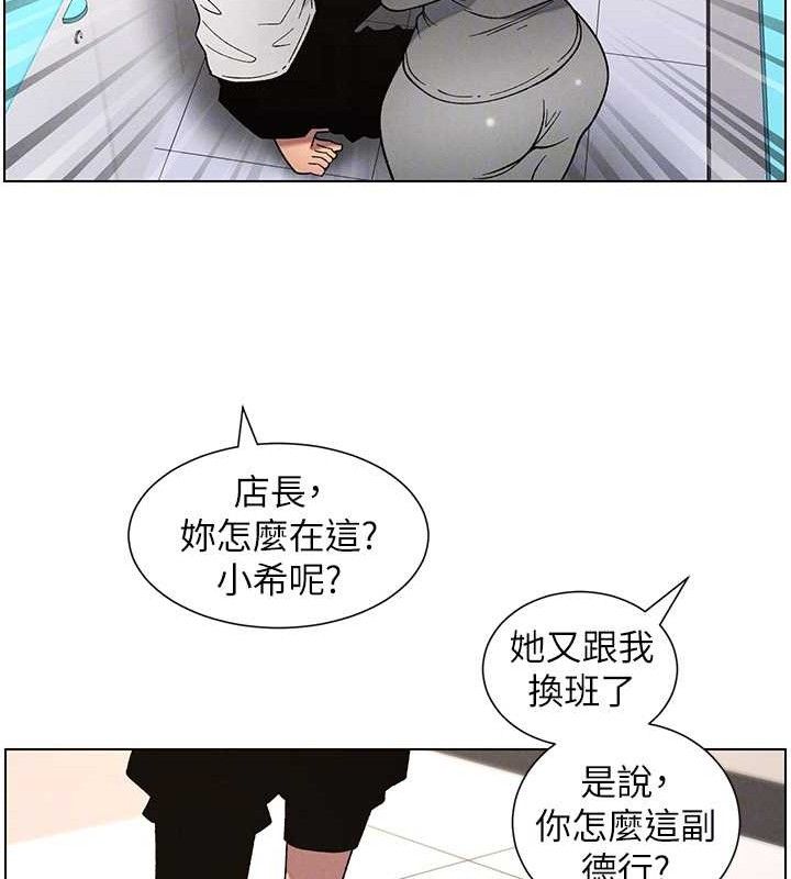 103P - 兄妹的秘密授课